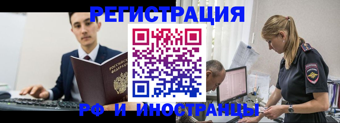 прописка в квартире в Тульской области